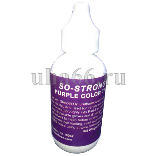 Пурпурный краситель для ПУ, ППУ (So-strong purple color tint)
